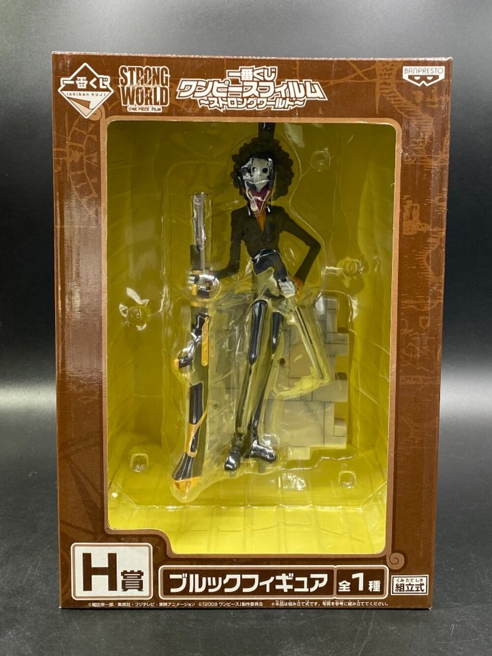 One Piece Film Strong World Brook Figure Banpresto New Sealed